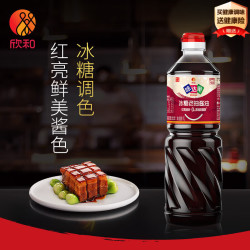 欣和 味达美 冰糖老抽酱油 1L
