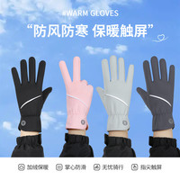 骑行男女秋冬加绒保暖防风防寒骑车户外防滑触屏手套
