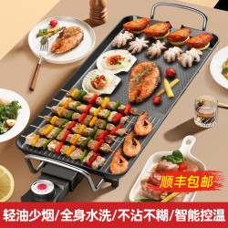 芭蒂维拉 家用室内铁板烧烤烤肉盘烤肉锅多功能无烟电烧烤炉电烤盘不粘烤肉