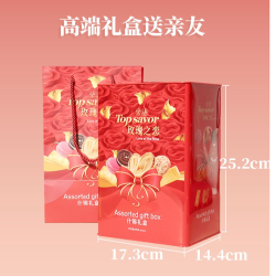 金语 玫瑰之恋礼盒伴手团购饼干零食大礼包608g