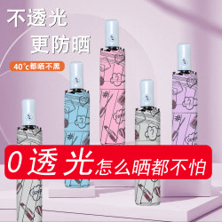 全自动超轻加厚黑胶伞加固晴雨两用伞雨伞加大加固加厚抗暴风雨