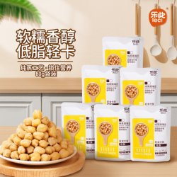乐此 低脂高膳食纤维蒸煮豆鹰嘴豆红腰豆芸豆健康营养
