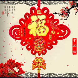 中国结客厅挂件福字新年大号挂饰春节过年装饰乔迁入户门喜庆挂件