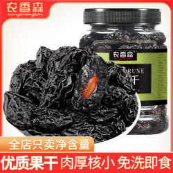 农香森 大西梅干罐装不加蔗糖0脂肪高膳食厚实酸梅孕妇零食果干营养酸甜