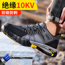 俊步劳保鞋男透气防砸防刺耐磨工装工地工作鞋休闲电工绝缘鞋登山