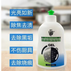 潮牛 锅底黑垢凝胶（铁锅不锈钢锅 炒锅 陶瓷锅）麦饭石锅慎拍