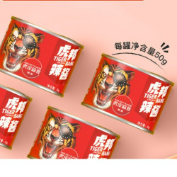 虎邦 虎皮蒜蓉辣酱独立小杯随身拌饭酱鲜椒肉酱下饭50g*4罐