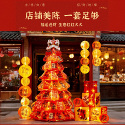 2026发财许愿树发光装饰新年店铺酒店个性氛围布置套餐摆件红包树