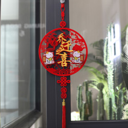 招财猫乔迁之喜搬家新居入宅仪式装饰用品新房布置卡通门福字挂件