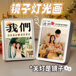 七夕情人节照片定制生日礼物女生送女友男朋友手工diy情侣老婆