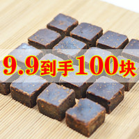 200g广西手工营养传统老红糖甘蔗古法红糖块
