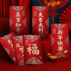 永吉 2026新年红包马年新春红包利是封过年红包压岁红包