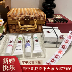 婚房装饰布置男方小喜字贴防水防潮楼梯台阶贴纸结婚用品备婚必备