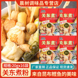 Gekkeikan 关东煮汤料包80g*4盒日式调料粉寿喜锅火锅底料便利店同款
