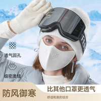 全脸防护东北抗寒防雾口罩加绒户外防风骑行面罩女