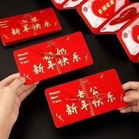 2026新款新年快乐创意折叠红包马年仪式感送爸妈高档利是封红包