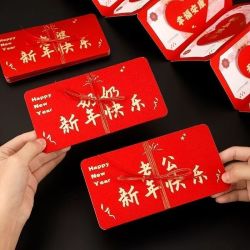 2026新款新年快乐创意折叠红包马年仪式感送爸妈高档利是封红包