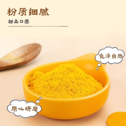 容锦生活 贝贝南瓜羹免煮代餐即食奶香南瓜羹软糯早餐宝宝羹口感细腻