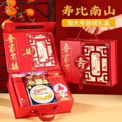 老人寿宴伴手礼祝寿过寿喜糖成品大礼包60708090岁大寿回礼盒套装