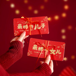 贯古今 新年折叠红包仪式感蛇年网红2025卡位送亲人朋友孩子压岁利是封
