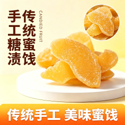 哈卡 HAKA/哈卡上海哈卡水蜜桃干休闲零食桃味口感rua浓郁清甜可口软糯