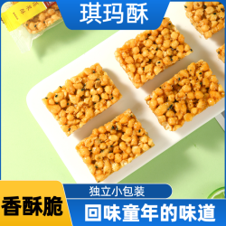 琪玛酥 湖北特产 老式沙琪玛  荆州松滋黄豆糖黄豆酥 怀旧零食