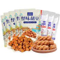 陈昌银 重庆特色怪味胡豆+独立包装原味小麻花重庆零食组合