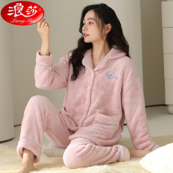 浪莎 睡衣女士加绒加厚珊瑚绒法兰绒冬天冬季厚款女生简约家居服