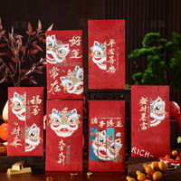 烫金磨砂细闪中式创意通用春节红包