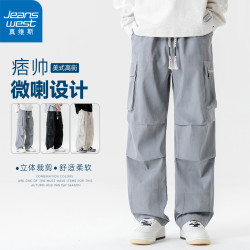 真维斯 美式户外阔腿裤透气春秋潮流宽松直筒微喇抽绳运动长裤