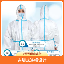 畜牧养殖加厚耐磨连体带帽防水防油一次性防护服拍一发十套
