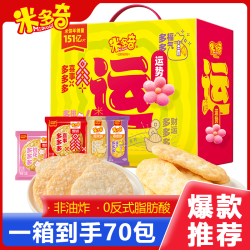 米多奇 运势米饼600g/70包整箱装