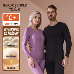 牧荒者 情侣款含桑蚕丝羽毛绒保暖内衣套装AK2858