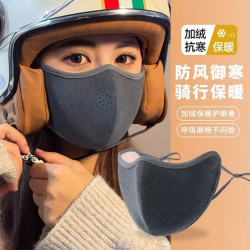 薛杨 户外防风防寒保暖口罩澳绒骑行加厚面罩防寒透气御寒口罩