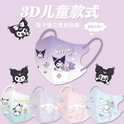 3-12岁库洛米玉桂狗儿童3D口罩卡通图案独立包装卡通印花女童公主