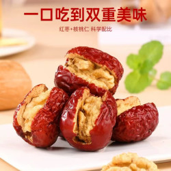 拍下发100个 枣夹核桃 独立包装软糯香甜JH-QWP