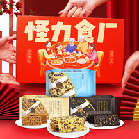 怪力食厂 黑麦海盐苏打饼干咸味无添加蔗糖粗粮解馋酥脆休闲零食