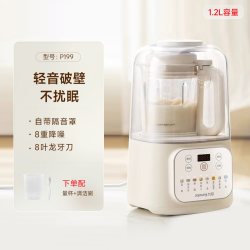 九阳 破壁机豆浆机大容量家用多功能加热料理机低音