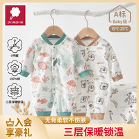 AMI 新生宝宝连体衣哈衣保暖蝴蝶衣爬服长袖40g