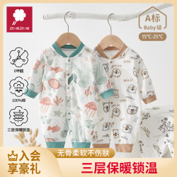 AMI 新生宝宝连体衣哈衣保暖蝴蝶衣爬服长袖40g