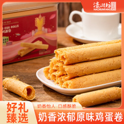 濠润坊 澳门手信铁罐装鸡蛋卷400g中秋礼盒手信蛋卷酥饼干送长辈零食礼品