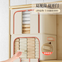 优芬 Z特大号110升储物大容量收纳箱牛津布整理箱家用可折叠款式