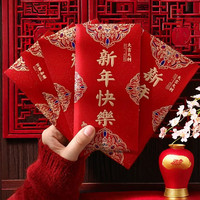 喜鹊 2026红包新年压岁包小孩利是封中式高档烫金红包袋春节