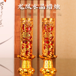蜡烛家用蜡烛过年过节喜庆红色蜡烛防风乔迁用