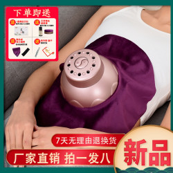 优艾客 艾灸盒艾灸家用无烟随身灸艾灸罐暖腹宝暖宫暖宫宝暖腹艾熏灸盒