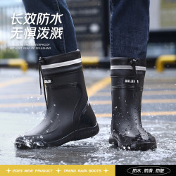 备美 雨鞋男士水鞋防水防滑外卖骑手胶鞋钓鱼女套鞋雨靴子男款户外
