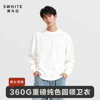 简与白 「简与白」时尚卫衣360g重磅内搭亲肤透气百搭圆领卫衣长袖打底衫
