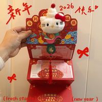 马年kitty猫可爱多卡位折叠红包儿童压岁钱包节日礼物新年利是封