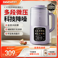 大宇 智能豆浆破壁机推荐1.2L多功能大彩屏无渣感轻音料理机新款