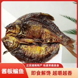 麻田岗手撕酱板鳊鱼香辣卤味零食正宗特产追剧解馋耐吃零食